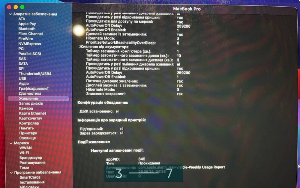 Ноутбук MacBook Pro 15 2014 Киев - изображение 2