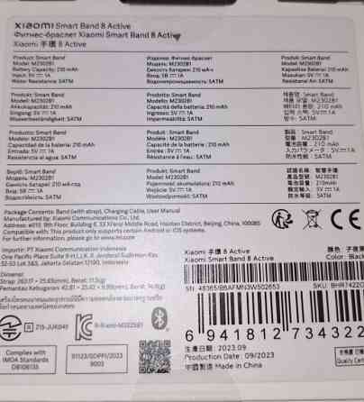 Фітнес-браслет Xiaomi Mi Band 8 Active Київ