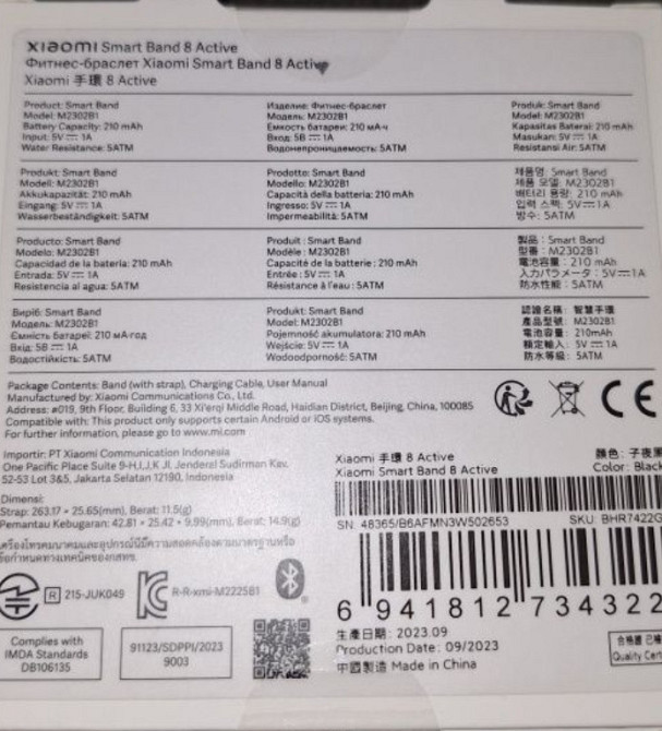 Фітнес-браслет Xiaomi Mi Band 8 Active Київ - фото 3