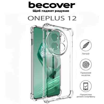 Чехол для мобильного телефона BeCover Anti-Shock OnePlus 12 Clear (711784) Винница