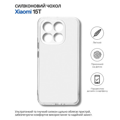 Чехол для мобильного телефона BeCover Silicone Xiaomi 15T Transparent (714688) Винница - изображение 6