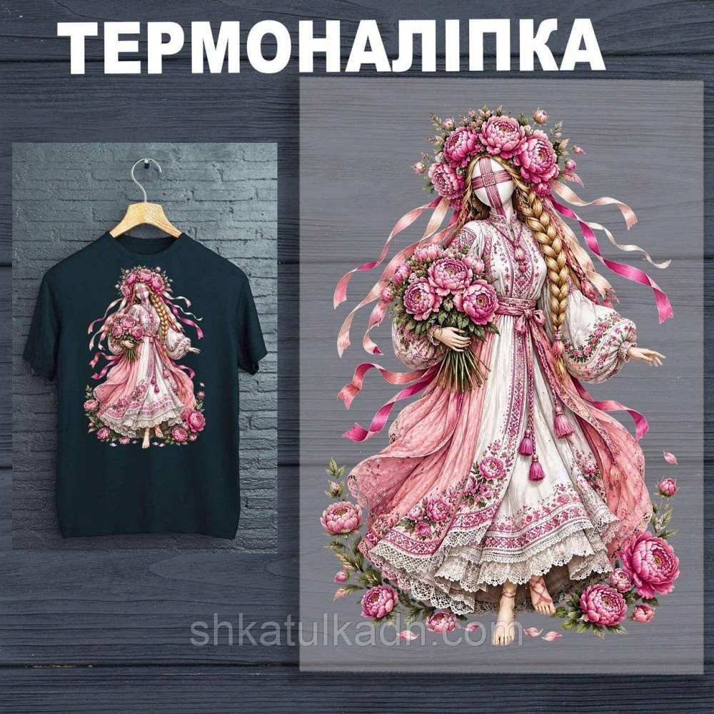 Термоналіпка (наклейка ) для перенесення на одяг (не під вишивку) Днепр - изображение 1