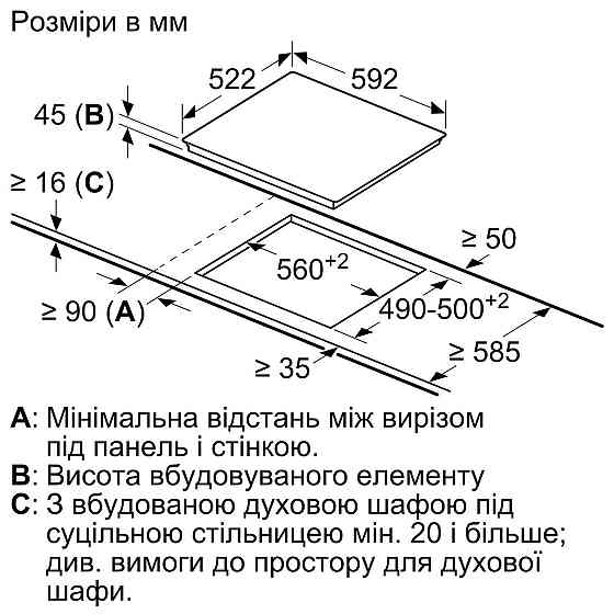 Варильна поверхня Bosch PKE611BA2E ( 20227 ) Харьков