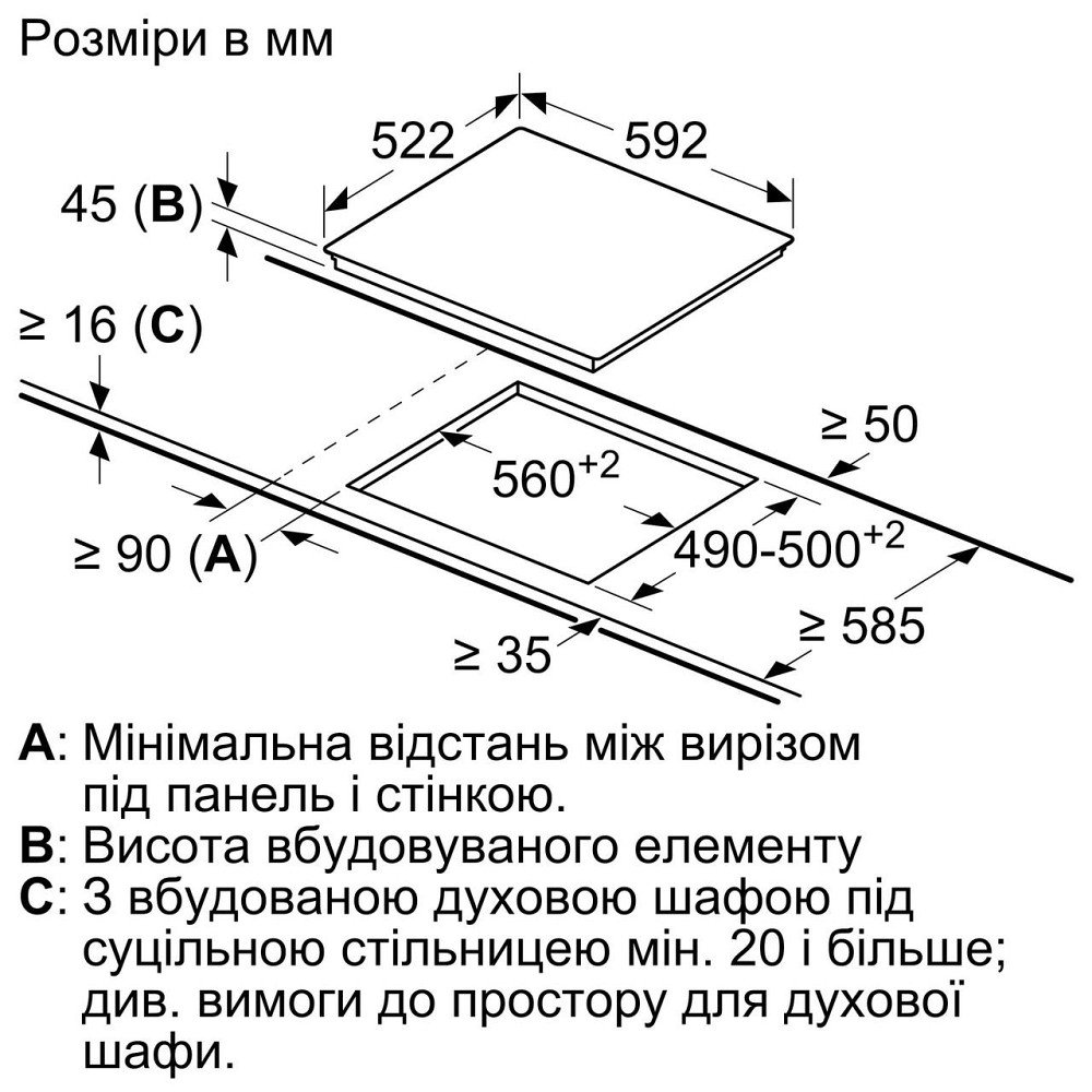 Варильна поверхня Bosch PKE611BA2E ( 20227 ) Харьков - изображение 4