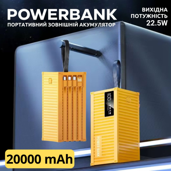 Портативний зовнішній акумулятор, потужний павербанк 20000мАг, Powerbank зі швидкою зарядкою та кабелями Yellow Кам'янець-Подільський