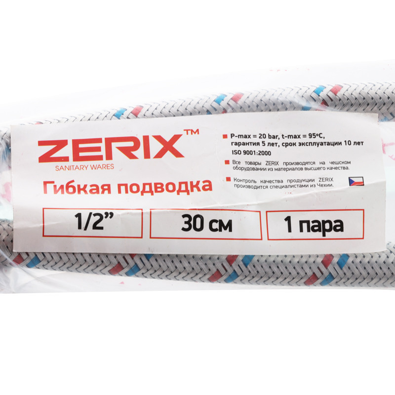 Гнучкі шланги для змішувача Гайка 1/2'' - Штуцер M10 (30 см) 2 шт ZERIX (ZX1571)   ( 23240 ) Харьков - изображение 2