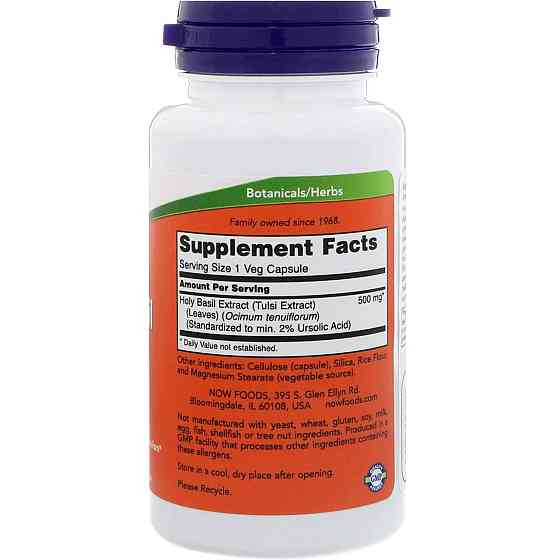 Базилик священный Now Foods Holy Basil 500 мг 90 вегетарианских капсул Киев
