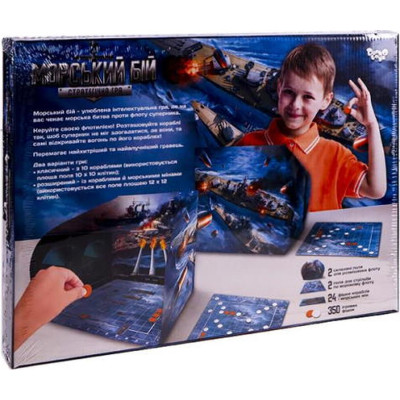 Настольная игра Danko Toys Морской бой. Стратегическая игра (укр.) (G-MB-02U) Винница - изображение 3