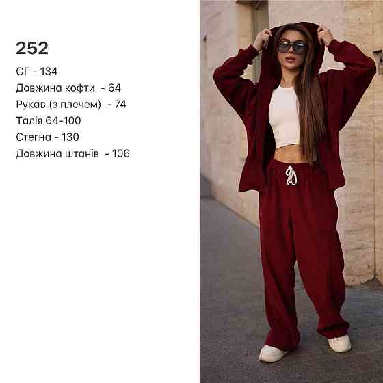 Жіночий теплий повсякденний костюм з турецького двостороннього флісу Графіт Одеса