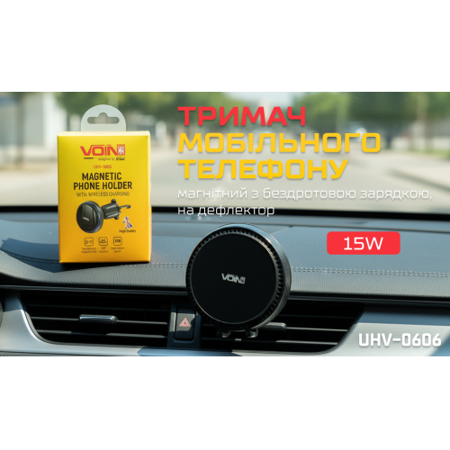 Магнітний тримач для мобільного телефону VOIN UHV-0606 з бездротовою зарядкою 15W на дефлектор Харків - фото 2