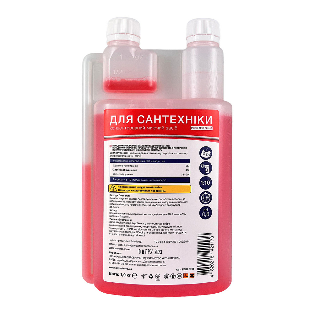 Концентрат для сантехники Dez-3 (1.10 кг) Д Павлоград - изображение 3