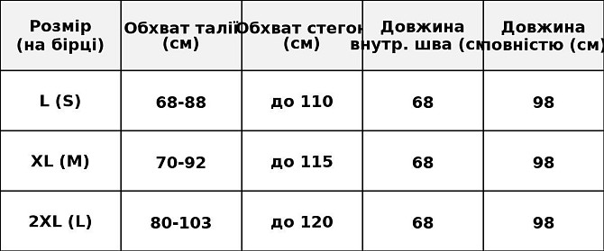 Брюки женские 0716 MOM шелковые с карманами черные, черный, L Киев - изображение 18