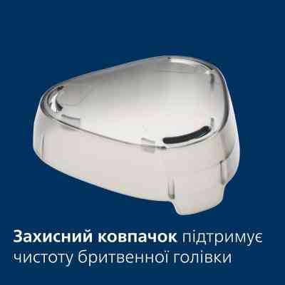 Электробритва Philips S1142/00 Винница