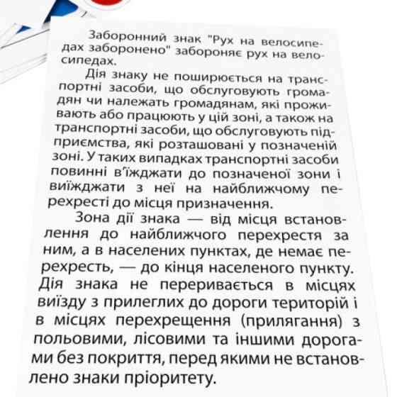 Детские обучающие карточки 