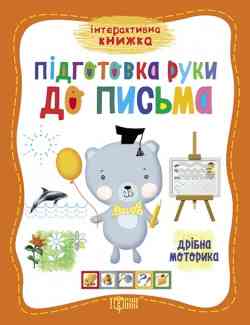 Книга 