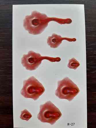 Тимчасова тату "Рана 10 на 6 см бордовий Київ