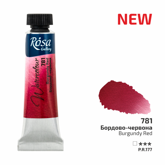 Краска акварельная Бордо-красная (781) туба 10мл ROSA Gallery Киев