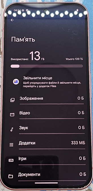 Смартфон Google Pixel 9 128Gb Киев - изображение 1