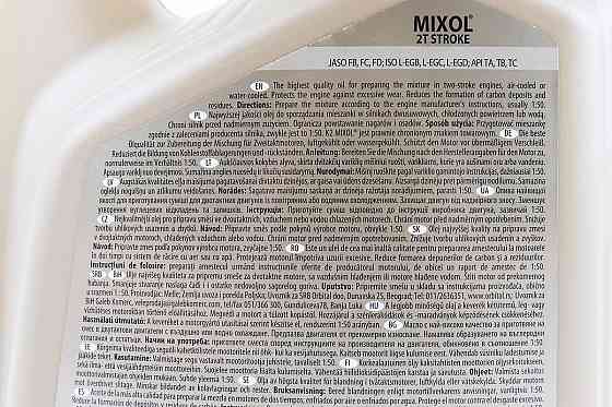 Олива 2T - мінеральна універсальна "2T STROKE", 5L Київ