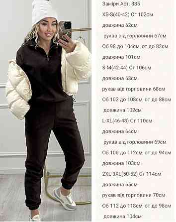 Жіночий теплий костюм-двійка: кофта та штани вельвет на щільному флісі Графіт, 40/42 Одеса