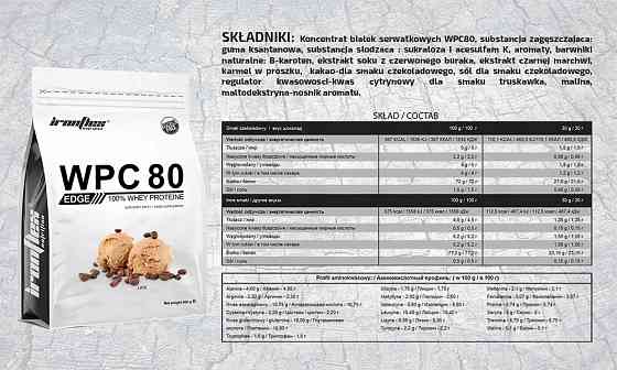 Протеїн Iron Flex WPC EDGE Instant 900g (White chocolate) Луцьк