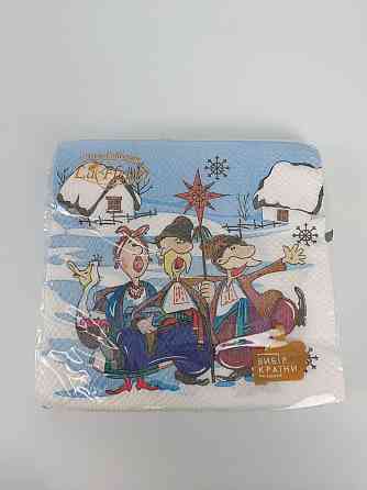 Новорічна серветка (ЗЗХЗЗ, 16 шт.) La Fleur "Різні гості" (1 пачка) Харків