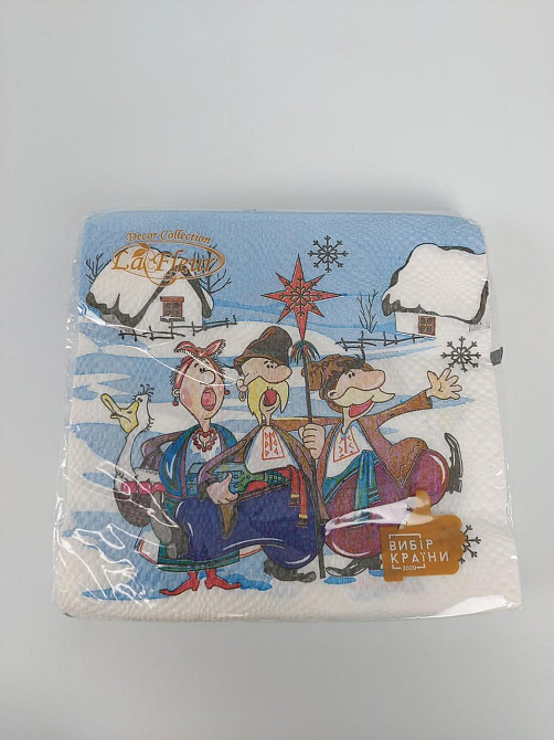 Новорічна серветка (ЗЗХЗЗ, 16 шт.) La Fleur "Різні гості" (1 пачка) Харків - фото 2