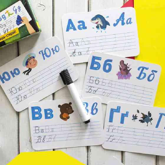 Дитячі прописи багаторазові "Українська абетка" 1155001 укр. мовою Вінниця