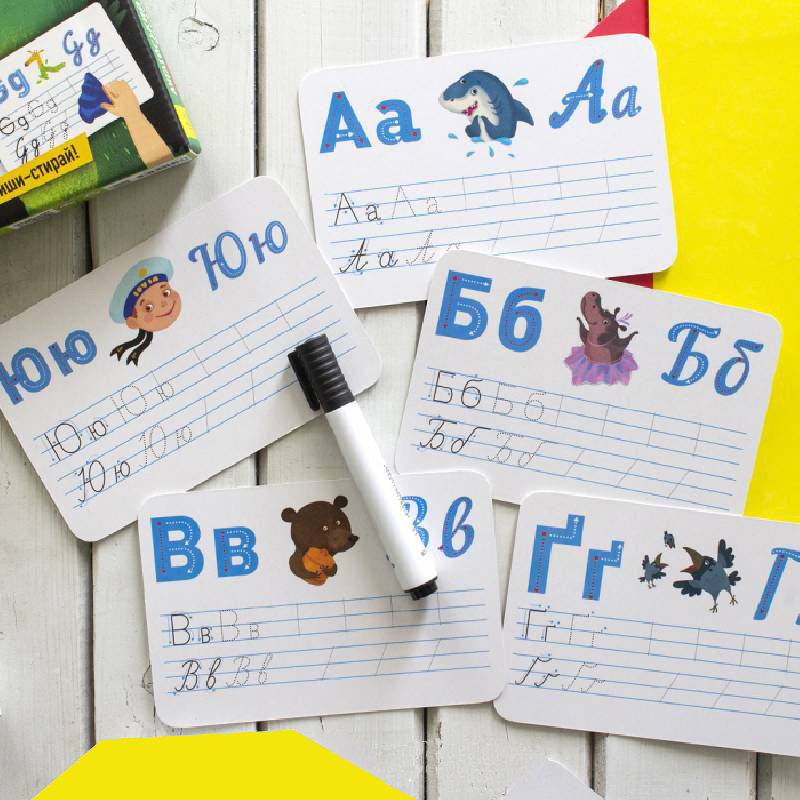Детские прописи многократные 