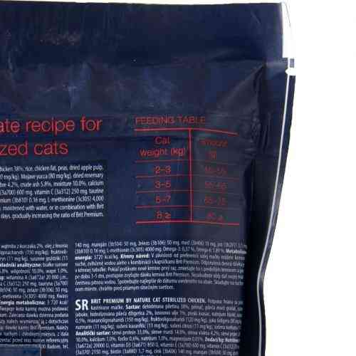 Корм сухий Brit Premium by Nature Cat Sterilised для стерилізованих котів з куркою 300 г Київ