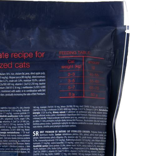 Корм сухий Brit Premium by Nature Cat Sterilised для стерилізованих котів з куркою 300 г Київ - фото 5