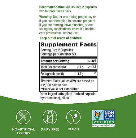 Пажитник у капсулах (Fenugreek Seed) 1220 мг 320 капсул Київ