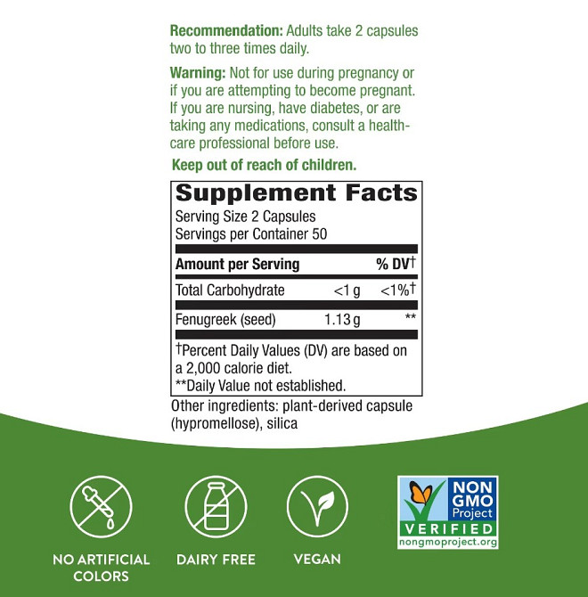 Пажитник в капсулах (Fenugreek Seed) 1220 мг 320 капсул Київ - фото 5