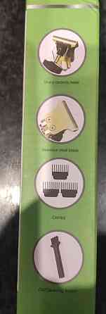 Олх відправлень немає. Тример для стрижки. Харків