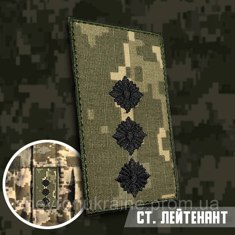 Погон старшого лейтенанта (Материал пиксель. На липучке) Размер 10x5см Киев - изображение 1