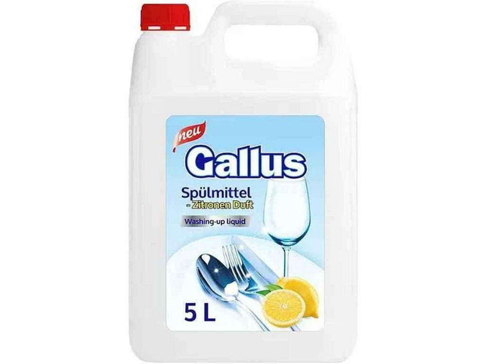 Средство для мытья посуды 5л Spulmittell Zitronen Duft Лимон и экстракт Алоэ Вера ТМ GALLUS Киев - изображение 1