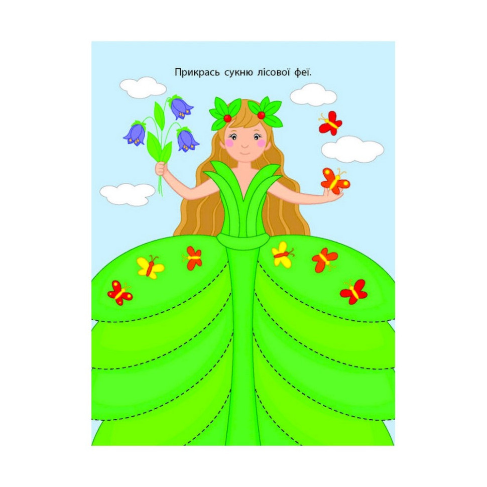 Розвиваючі зошити "Лісова фея" 20416 книга-розрізалка Вінниця - фото 2