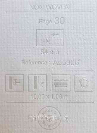 Шовілові на флізеліні Grandeco Illusion метрові блакитні хвилі Київ