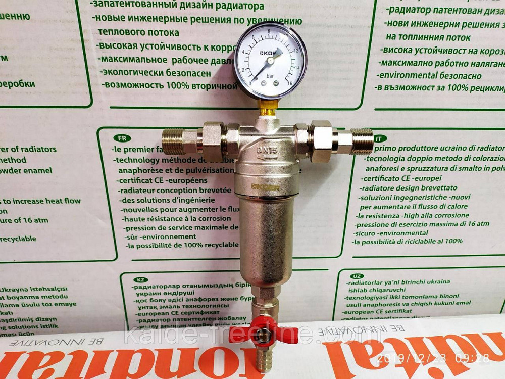 Самопромывной фильтр грубой очистки "Koer" 3/4" KR.1250 Харків - фото 1