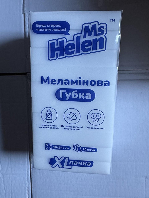 Меламінові губки MsHelen 10 шт 10*6*2см Львів - фото 1