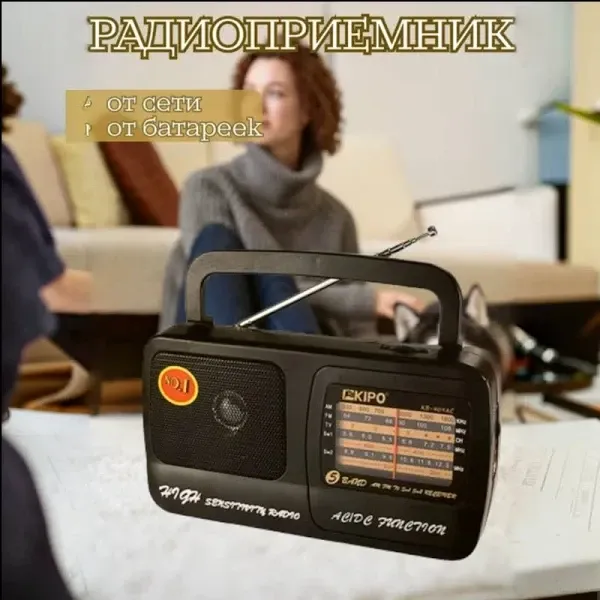 Радіоприймач Kipo KB-409AC від мережі або батарейок UM-1 1,5 В, 1 динамік, FM, SW1, SW2, AM, TV Одеса - фото 6