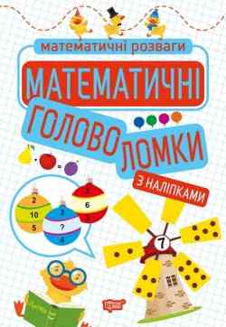 Книжка: 