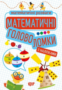 Книжка: 
