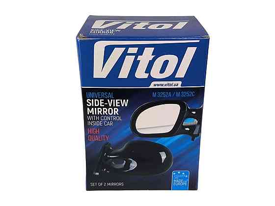 Зеркало заднего вида наружное увеличенное универсальное (капелька) (к-кт 2 шт) 2101-2107 Мукачево