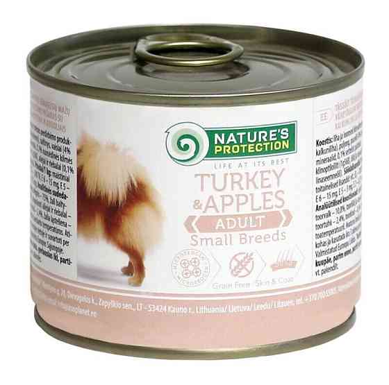 Nature's Protection Adult Small BreedsTurkey & Apples Вологий корм для собак малих порід з індичкою і яблуками, 200 г Київ