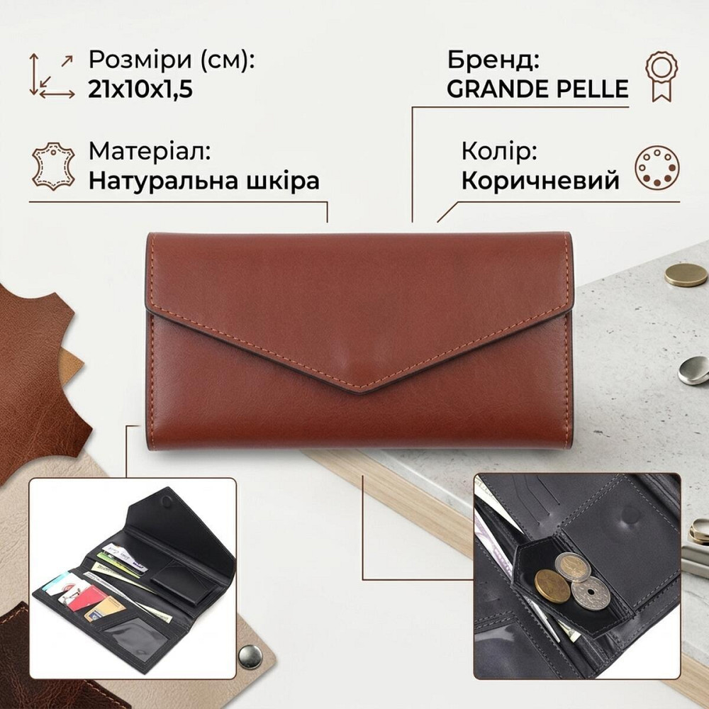 Практичное мужское портмоне Grande Pelle 11424 Коричневый Киев - изображение 13