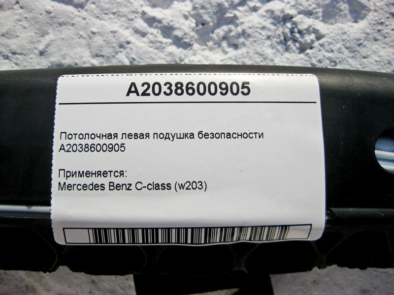 Mercedes-Benz  A2038600905 Сліва ліва подушка безпеки S-Class W203 Одеса - фото 5