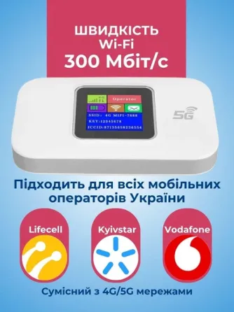 Портативний 4G/5G Wi-Fi роутер Wireless Mobile WIFI Pro MF680-E (LTE CAT6) Луцьк