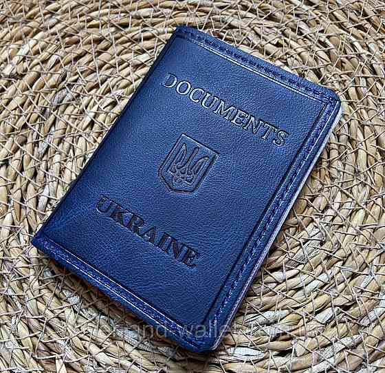 Обкладинка на права та ID паспорт синього кольору з гербом України ST Leather Київ