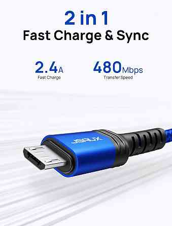 Кабель зарядний Siwket USB - Micro USB 1м Луцк